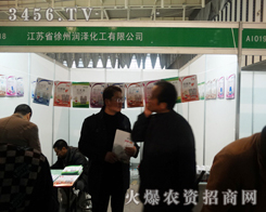 Kʡݝ(rn)ɻ2013ֲ(hu)Ϲâ