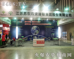 KKr(nng)r(nng)YBiF(tun)2013ֲp(hu)ܵ˂ķQٝ