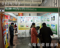 LLpr(nng)ˎ2013ֲչF(xin)c(din)