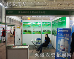 îa(chn)Ʒu(y)ͨGɫˎI(y)޹˾׌u(y)