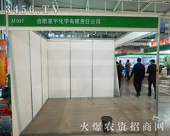 2013Ͼp(hu)ϣϷW(xu)