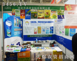 ӱ2013Ͼֲ(hu)ϵչλϽo͑м(x)va(chn)Ʒ(yu)(sh)