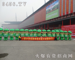 r(nng)(hu)ͨģչʾ