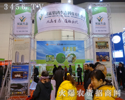 pAF(tun)B(ti)Ƽ2013r(nng)(hu)ݺꂥ