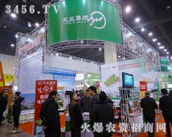 2013r(nng)(hu)I(y)F(tun)˾չλͻ