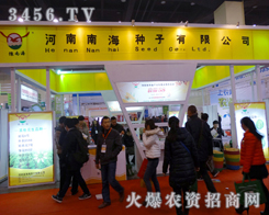 2013r(nng)xַݲ[ϺN޹˾ǰ텢չ