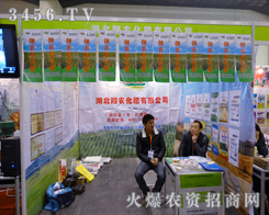 r(nng)2013r(nng)(hu)ϊ^չF(xin)Aóɹ