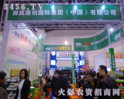 ׌r(nng)(hu)ŲؼF(tun)ʲ