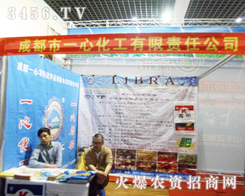 һĻ2013ðr(nng)Y(hu)չ¶hâ