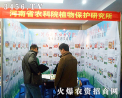 r(nng)ԺyNƷ2013շչ