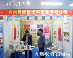 Դo(j)S¡؅չ2013ðr(nng)Yϕ(hu)