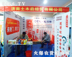 ľչ2013ðr(nng)Y(hu)