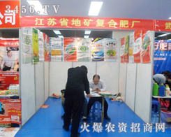 صV(f)Ϸ2013ðr(nng)Y(hu)̻