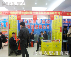 MS2013ðr(nng)Y(hu)ի@HS