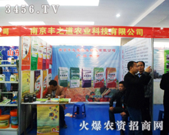 S֮F(xin)2013ðr(nng)Yչ