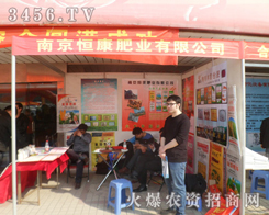 㿵ʘI(y)酢չ2013շp(hu)