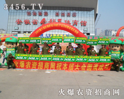 r(nng)Y̾W(wng)ÌչʾL(fng)