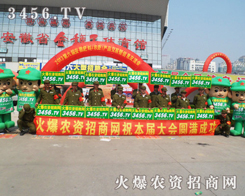 2013갲r(nng)Yr(nng)YW(wng)Ĵ˲ٹª