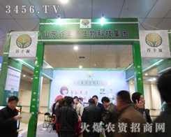 SԴںʝr(nng)Ìҵąc