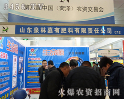 Ȫּз2013ʝp(hu)ի@H