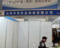 Ar(nng)I(y)2013ɽ|r(nng)չϴ@