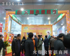 ʩķչ2013ڰˌɽ|ʝr(nng)Y(hu)