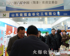 ɽ|Y𱬅չ2013ʝr(nng)Y(hu)