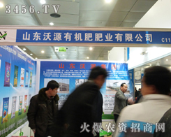 ԴЙC(j)ʾչF(xin)2013ʝr(nng)Y(hu)