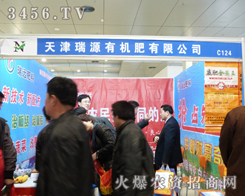 ԴЙC(j)ʷeOչ2013ʝr(nng)Y(hu)