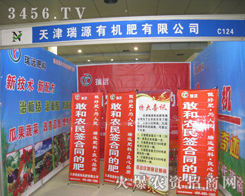 ԴyNƷչڰˌɽ|p(hu)