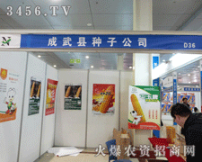 hNӹ˾ɽ|r(nng)Y(hu)ȡð˳ɿ(j)