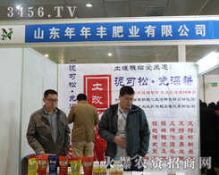 SʘI(y)[2013ʝr(nng)Y