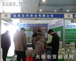 |ƷʘI(y)2013ɽ|ʝr(nng)Yp