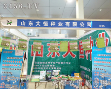 NI(y)(li)2013ڰˌúʝr(nng)(hu)