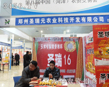 yʥԪ2013ʝr(nng)Yʢ