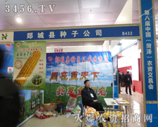 ۰ǿhNӹ˾ںʝrի@HS