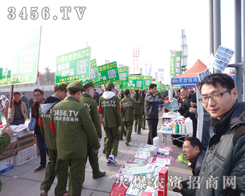 3456.TVӛס@(g)̙C(j)Ͷһ