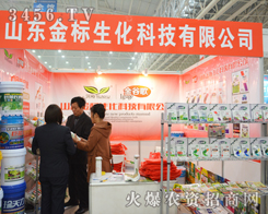 2014ֲp(hu)P(gun)ע(bio)