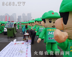 2014ݷϕʹI(y)ٴҊC3456.TVČ(sh)