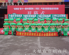 2014ݷϕ(hu)r(nng)YW(wng)һ^