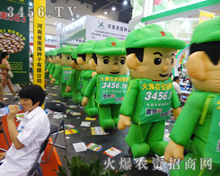 r(nng)Y̏(qing)2014ϷNp