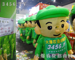 2014ݷNӕr(nng)YW(wng)ƏV