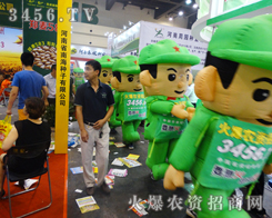 r(nng)YW(wng)-һУ҂?ni)Ը? /></span>
							<span id="ic6miu0o"    class="pub_name">r(nng)YW(wng)-һ҂?ni)Ը?/span>
							</a>
                            </li>
                         </td><td>
                            <li>
							<a href=