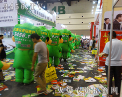 2014ϷNӕ(hu)҂?ni)Ը? /></span>
							<span id="ic6miu0o"    class="pub_name">2014ϷNӕ(hu)҂?ni)Ը?/span>
							</a>
                            </li>
                         </td>
	</tr><tr>
		<td>
                            <li>
							<a href=