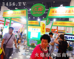 ϾÈ@r(nng)I(y)Ƽ(qing)ݳ2014ݷNӕ(hu)