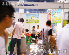 r(nng)~(jin)Ĳ2014ϷNӕ(hu)(hu)