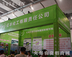 |Sya(chn)Ʒ2015Ϸr(nng)Y[