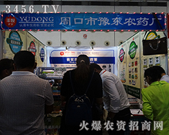 ܿԥ|r(nng)ˎS㹲2015Ϸr(nng)Y