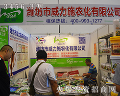 2015Ϸr(nng)Y[Hʩr(nng)չԼĸ߶ˮa(chn)Ʒ|(zh)