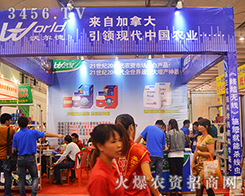 ֠£ô2015Ϸr(nng)Y[ȡ˻𱬵Ч